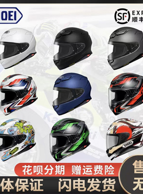 SHOEI Z8Z7日本进口摩托车头盔男女机车红蚂蚁德国站马奎斯招财猫