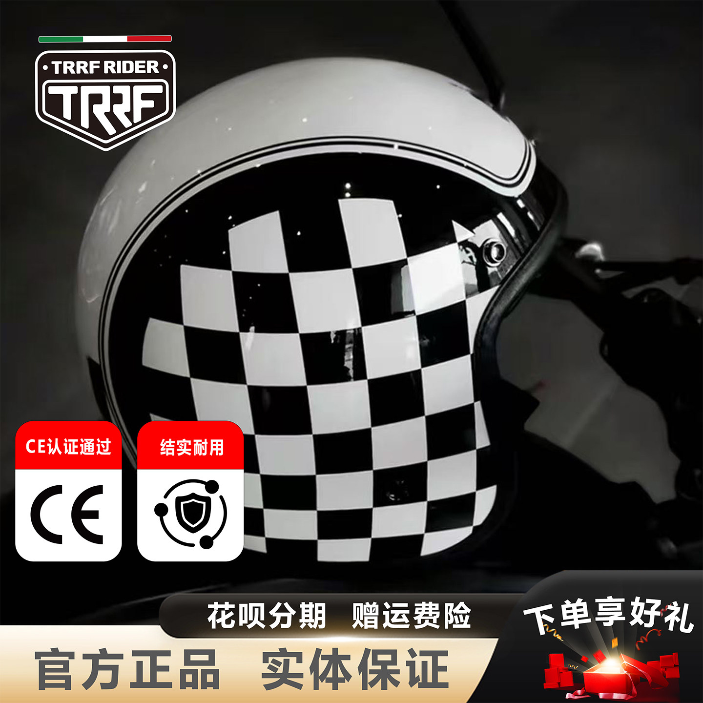意大利TRRF复古半盔碳纤维男女摩托车头盔四分之三哈雷踏板3c认证