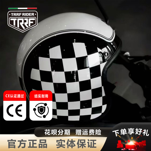 意大利TRRF复古半盔碳纤维男女摩托车头盔四分之三哈雷踏板3c认证
