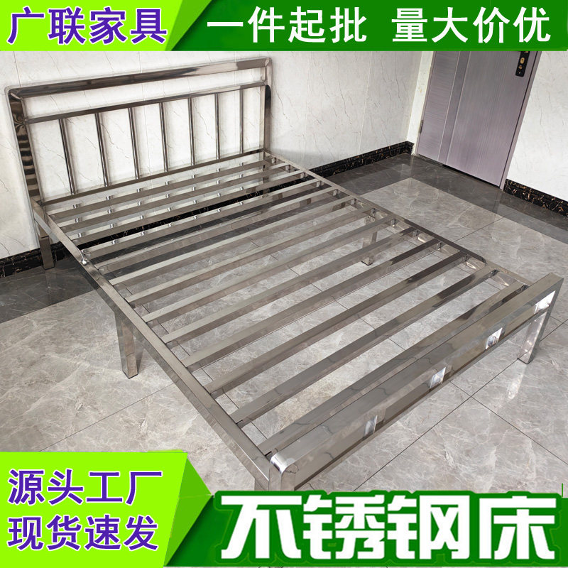 简约不锈钢床架出租房公寓床