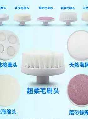 电动旋转洁面仪原装刷头 洗脸器五合一 专用配件2015厂家直销包邮