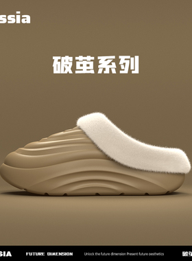 亚束破茧棉鞋男女同款外穿家居室内防滑防臭拖鞋增高保暖棉拖鞋秋