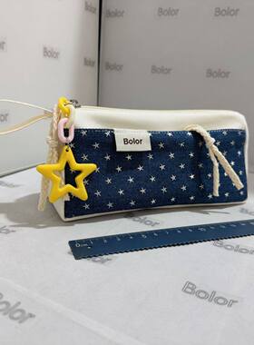 【Bolor正品】深夜星空笔袋学生文具盒大容量收纳袋日系简约蓝色