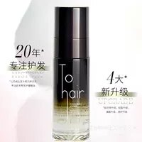 丝露水之迷香水护发精油