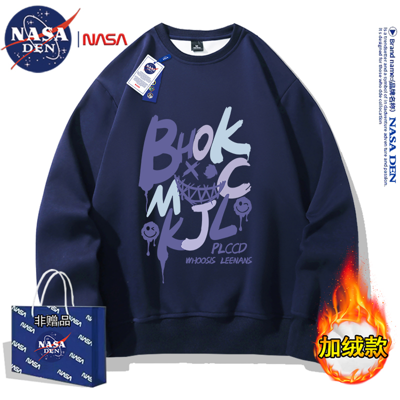 NASA联名百搭圆领秋冬时尚简约卫衣男美式复古上衣oversize印花