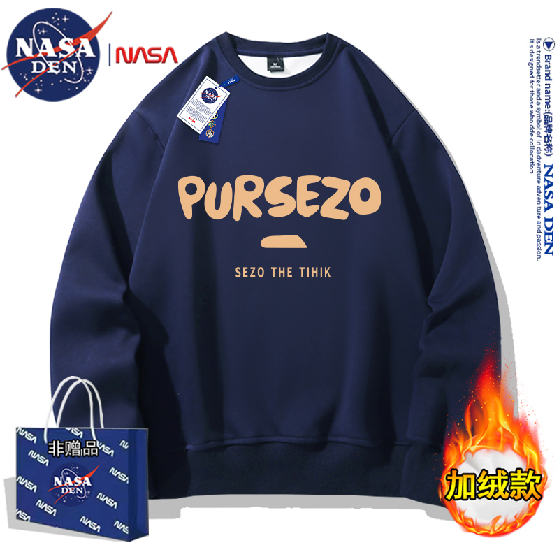 秋冬季重磅保暖长袖圆领卫衣男女