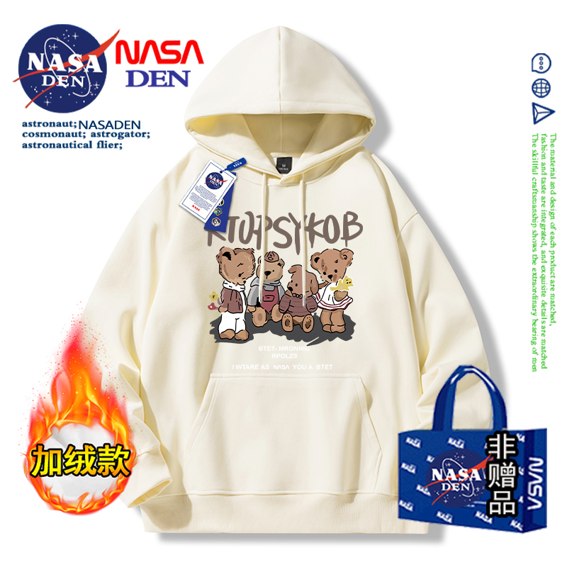 NASA联名长袖卫衣连帽男女款