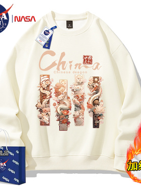 NASA联名加绒加厚长袖圆领卫衣男女款秋冬季休闲宽松美式复古外套