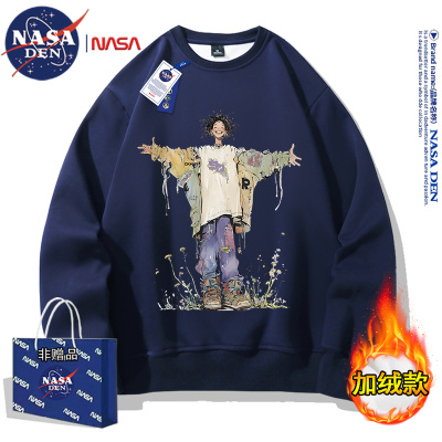 加绒加厚长袖圆领卫衣男女款