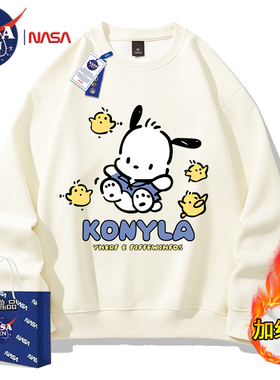 NASA联名秋冬季长袖圆领卫衣男女款加绒加厚简约印花休闲宽松外套
