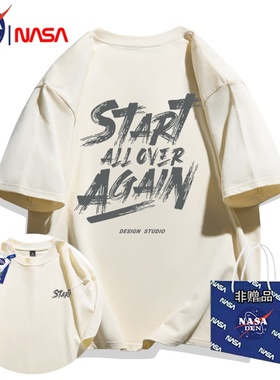 NASA联名美式休闲重磅纯棉短袖T恤男女款夏季简约宽松百搭上衣服