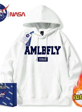 NASA联名美式重磅加绒长袖卫衣男女款时尚简约宽松百搭连帽上衣服