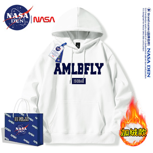 时尚 卫衣男女款 简约宽松百搭连帽上衣服 重磅加绒长袖 NASA联名美式