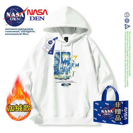 NASA联名重磅美式长袖卫衣男2023秋冬新款连帽加绒加厚高街外套衫
