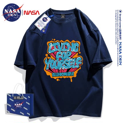 NASA联名男女休闲夏季慵懒宽松短袖美式简约印花衫重磅纯棉T恤衫