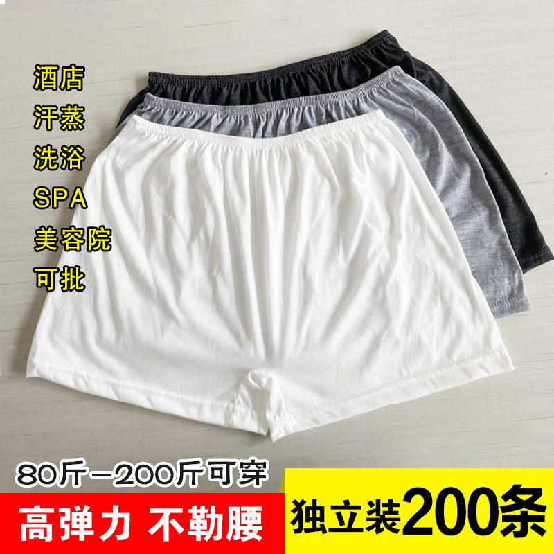 超透气不勒的一次性棉内裤200条