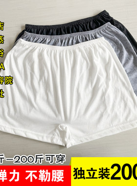 超透气不勒的一次性棉内裤200条