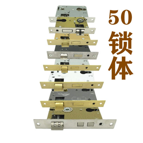 室内门50锁体锁芯赠送运费险