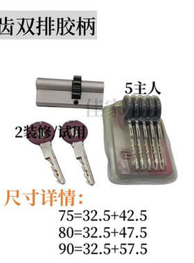 铜质齿轮锁芯十齿锁芯