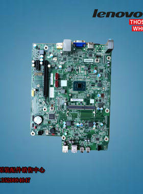 联想IdeaCentre 310 主板 IAPLMI 4900k 集成四核J3355主板