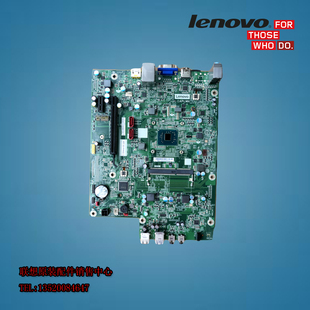 联想IdeaCentre 310 主板 IAPLMI 4900k 集成四核J3355主板