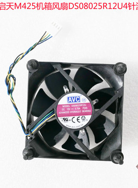 联想启天M610 M425 DS08025R12U 7CM8CM 温控静音风扇DA07020R12H