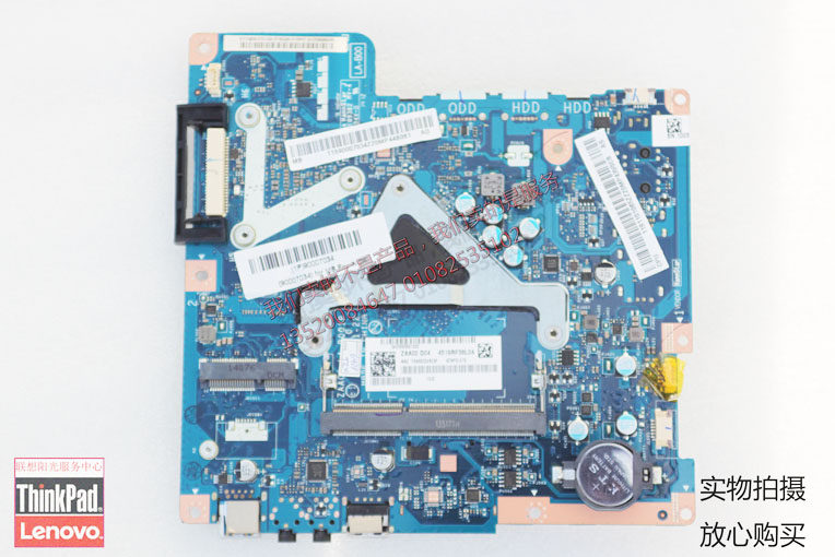 联想一体机c260 J2900 主板集成4核cpu LA-B001P  1g独立显卡