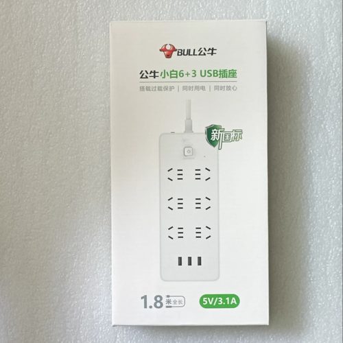 公牛插排 小白 6+3 USB 插座  1.8米 小米同款 GNV-UUN153