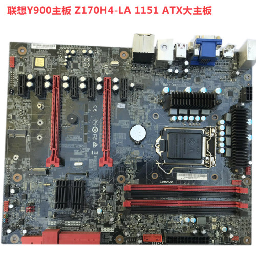 联想主板 Z170H4-LA IZ1X0A Z170芯片组 1151 六代CPU大板子