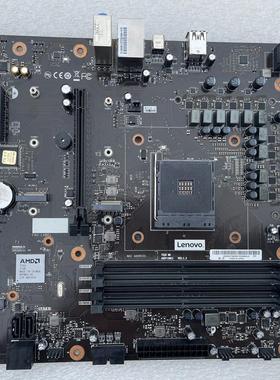 联想拯救者刃7000P T5-26AMR5 T550MB主板 AMDP19ME2锐龙主板