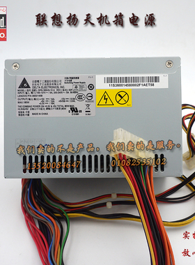 联想API6PC06 HK280-22GP 180W 启天M3280/M530E/M4880 20针电源