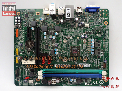 联想s515主板 D3005 /H515 /H425主板 CFT3I1/CFT3I A4 6210 四核