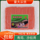 冷冻友联模拟蟹肉棒寿司包卷长蟹柳撕丝蟹柳1kg 包即食寿司摆摊用