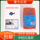 冷冻华昌中粒红蟹籽调味飞鱼籽红鱼籽鱼子酱1kg 包寿司包云吞食材