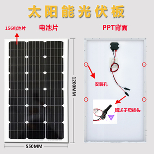 足功率18V100W多晶硅光伏板太阳能发电板可冲12V蓄电池