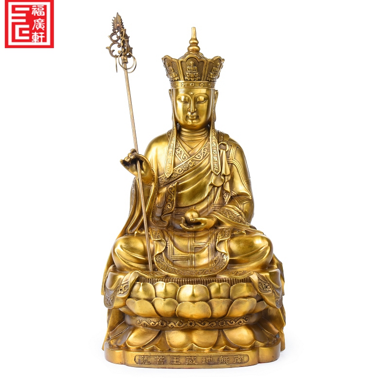 全铜地藏王佛像菩萨娑婆三圣佛像工艺品客厅摆件居家装饰品中式