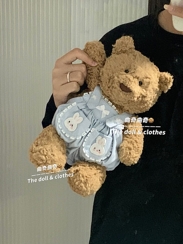 曲奇手作巴塞罗那熊衣服衬衫套装着替jellycat娃衣服换装47cm