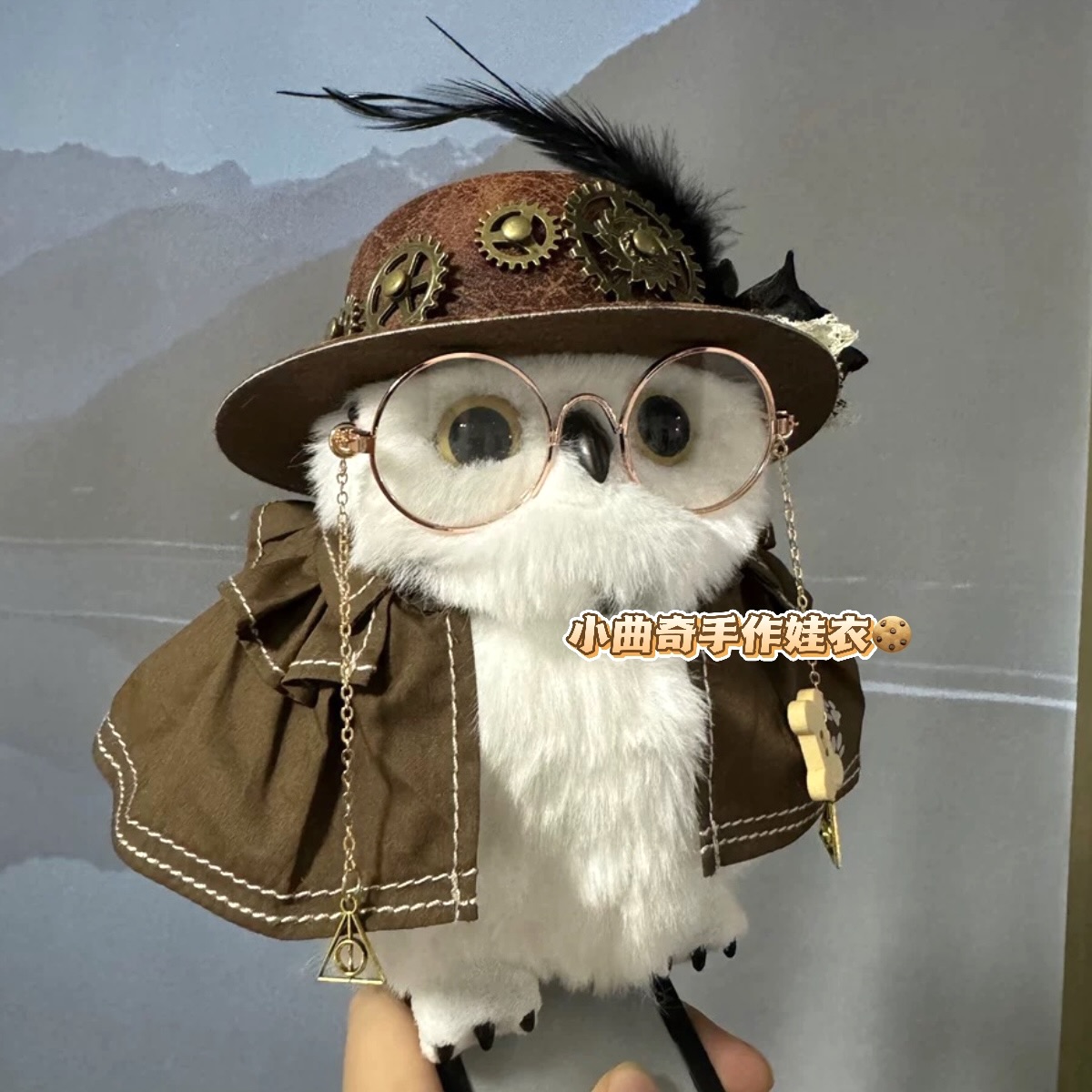 小曲奇手作环球影城海德薇娃衣配饰猫头鹰衣服哈利波特周边帽子