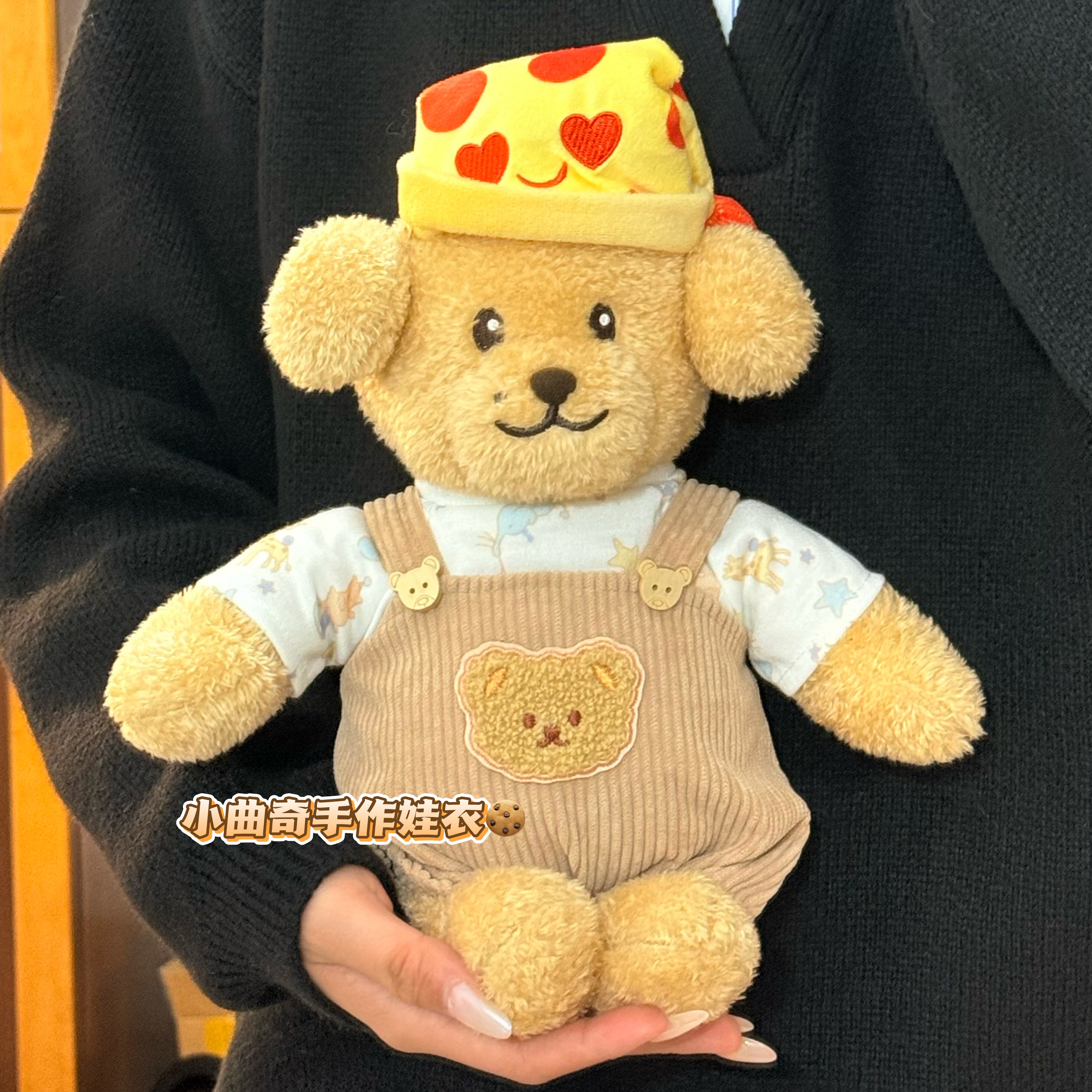 小曲奇手作doa衣服DK李硕珉30cm娃衣着替doa娃衣服seventeen周边