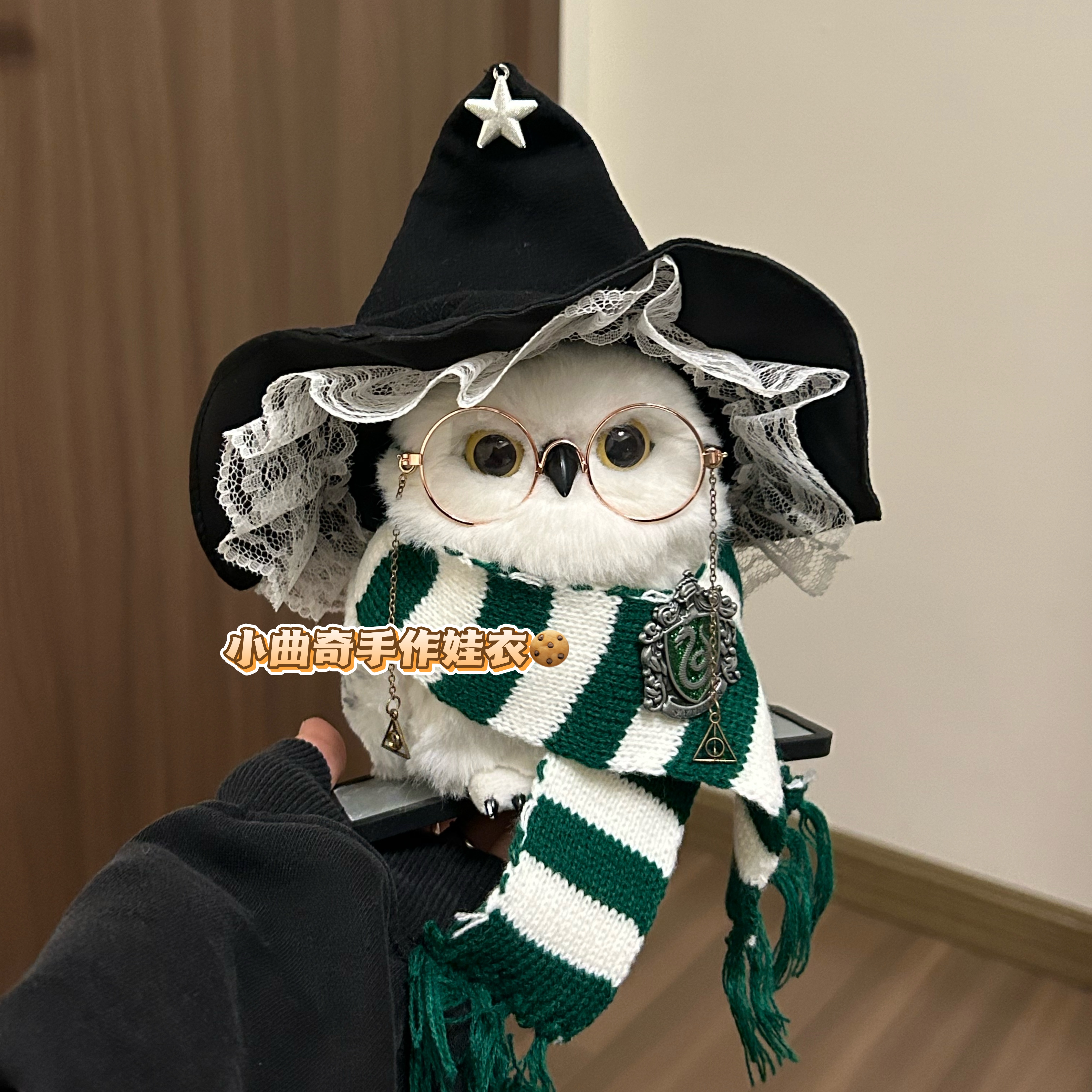 小曲奇手作哈利波特海德薇娃衣配饰环球影城猫头鹰玩偶衣服替换装