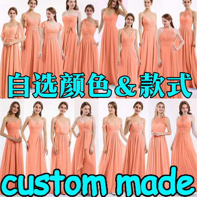 伴娘服伴娘裙姊妹裙姊妹装姊妹服姊妹团伴娘团定制订造訂制简约袖