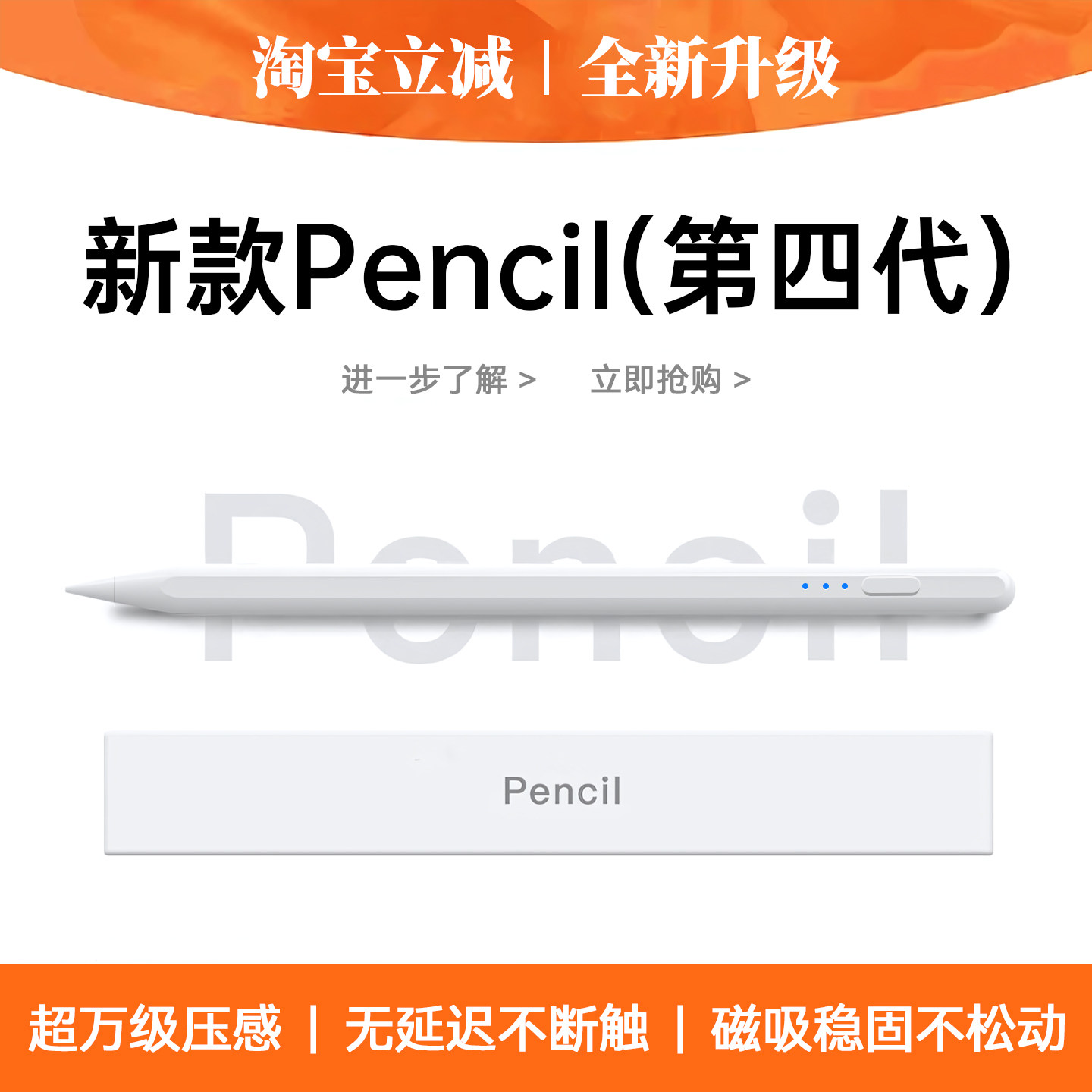适用小米平板触控笔8/7Pro焦点电容笔6/5/4触屏笔Redmipad2手写笔