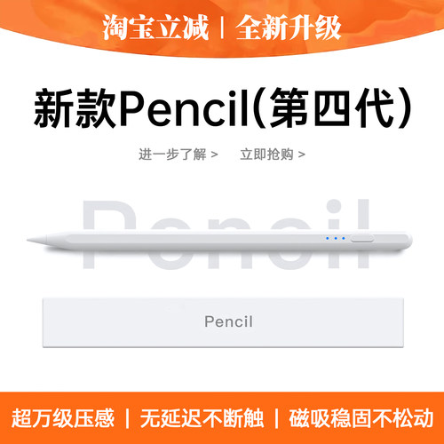 适用小米平板触控笔8/7Pro焦点电容笔6/5/4触屏笔Redmipad2手写笔