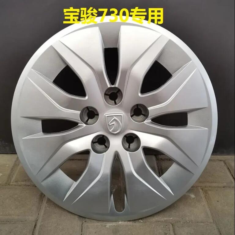 适用于宝骏730轮毂盖16外壳