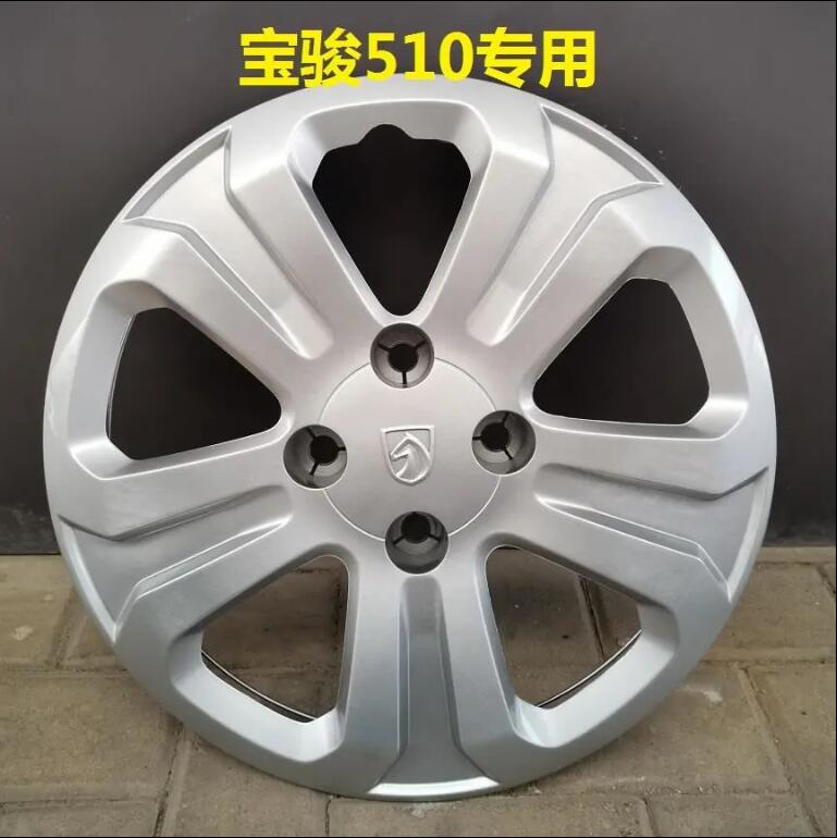 适用于宝骏510轮毂盖 16寸宝骏510低配轮毂罩 原装饰钢圈装饰盖帽