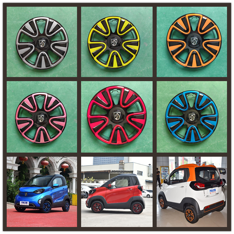 适用于宝骏E200轮盖轮毂外盖