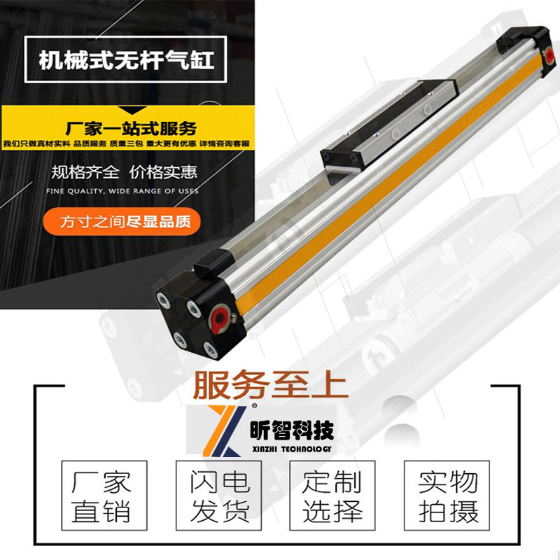 昕智推冰气缸厂家直销物美价廉