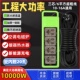 10000W大功率6平方电源插座陶瓷耐高温排插电动汽车16A充电插板