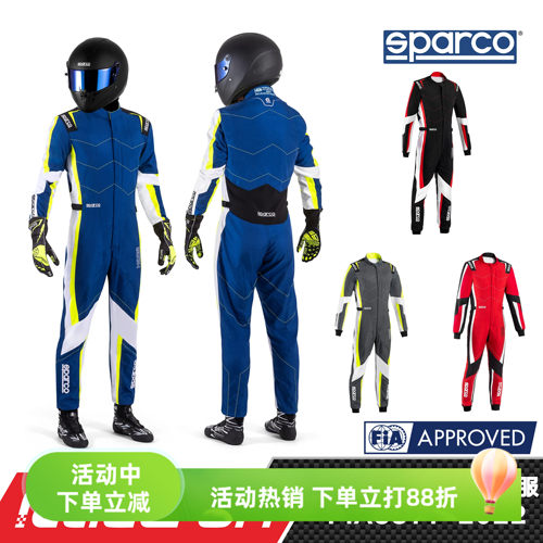 SPARCO专业卡丁车赛车服