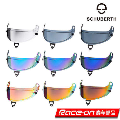 SCHUBERTH舒伯特赛车头盔护目镜